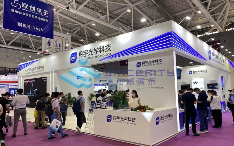 舜宇現(xiàn)場(chǎng)參觀(guān)圖