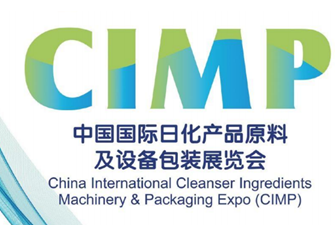 2025CIMP展位設(shè)計(jì)及搭建