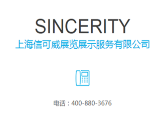 夏季高溫來(lái)襲，展臺(tái)搭建公司的應(yīng)對(duì)之道